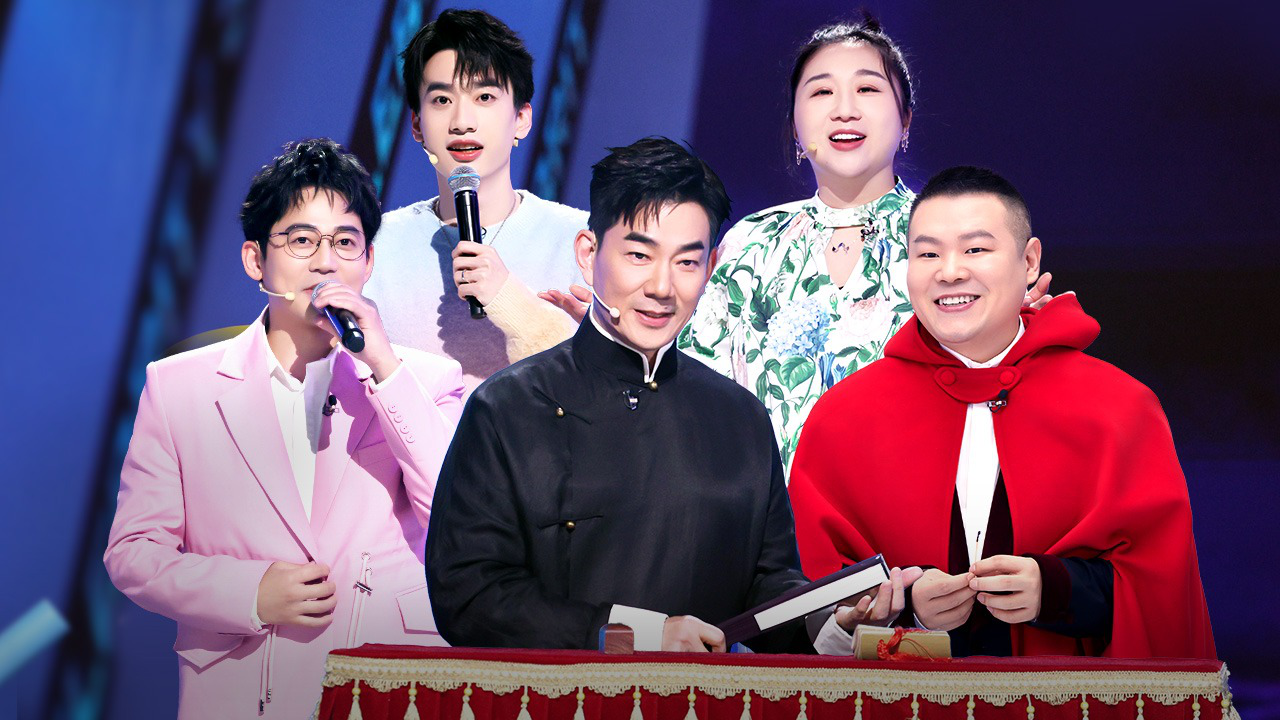 第2期：苏醒跨界做主持 庞博吐槽年轻人上班现状