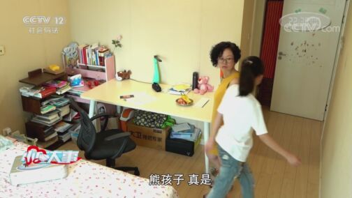 小区大事 《小区大事》 20200815 陪孩子渡过青春期激流