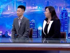 信用中国 赵森&高媛 高效服务 链通全球