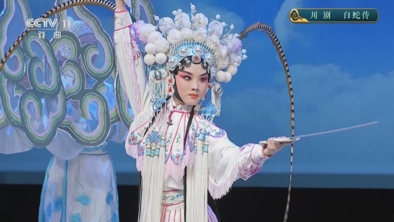 CCTV空中剧院 《CCTV空中剧院》 20240826 川剧《白蛇传》
