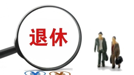 民生财产早知道第二季 好消息！退役军人可以申请优待证了，能享受哪些优待？