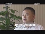 小区大事 《小区大事》 20140920 回归·美丽新世界