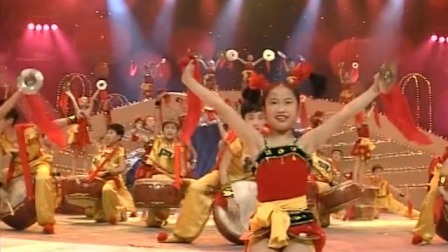 央视1994春晚 河南开封市少儿盘鼓队《金拨响鼓送除夕》，欢天喜地过新年！