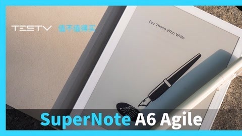 值不值得买 SuperNote A6 Agile