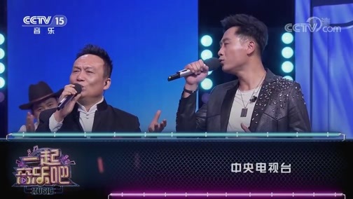 一起音乐吧 《一起音乐吧》 20200420