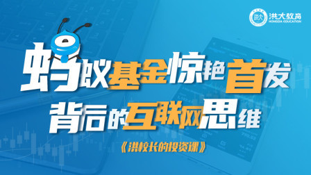 巨无霸上市撬动整个金融市场，科技企业估值更胜一筹？