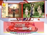 欢乐集结号 《欢乐集结号》 20170626