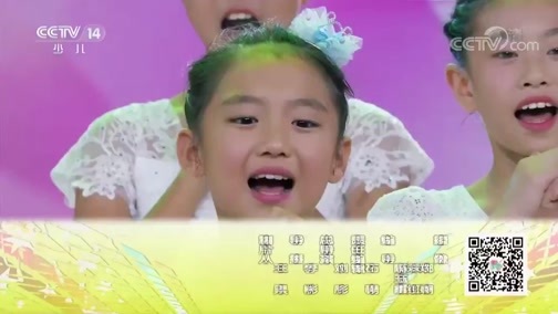 音乐快递 《音乐快递》 20181128 点亮梦想