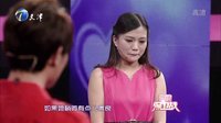 爱情保卫战 90后情侣遭遇
