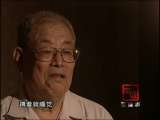 过山车成昆铁路 《过山车成昆铁路》 第6集