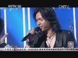 民歌&middot;中国 《民歌中国》 20140820