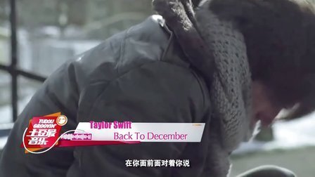土豆最音乐 2013 劈腿女王的杯具爱情