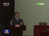 军事报道 《军事报道》 20160508
