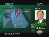 军事科技 《军事科技》 20140405 马航客机搜救中的高新装备