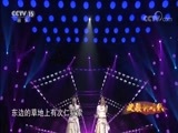 民歌&middot;中国 《民歌中国》 20180808 放歌新时代