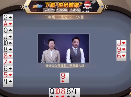 芒果最大牌 芒果最大牌20230113期