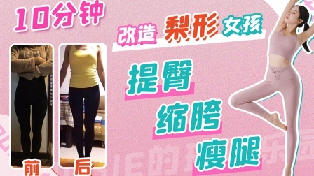 Rosie的瑜伽乐园