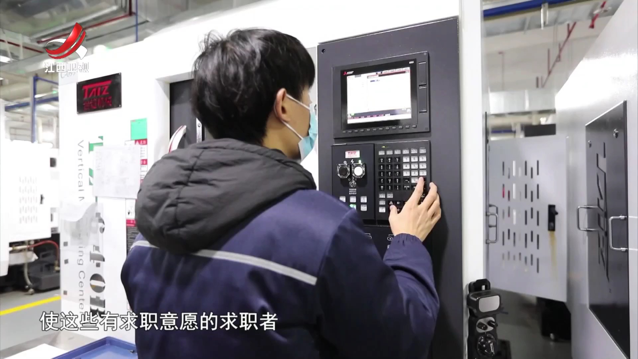 社会传真 就业更精准  服务更暖心
