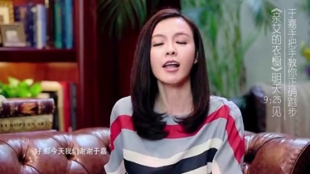 亲艾的衣橱 晚安：拿什么整死你 我的肥肉 150616