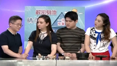 X诊所. 解密身体晴雨表(上)