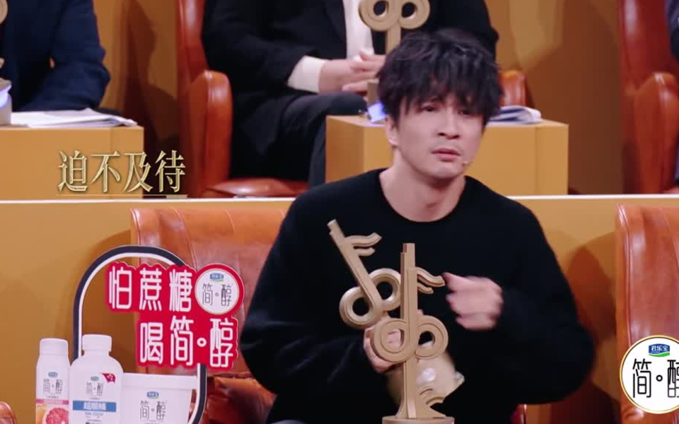 中国唱将 薛之谦给刘雅妮送奖杯？