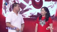幸福来敲门【天津卫视】 凉皮哥模仿赵四引尖叫