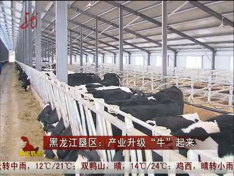 全省新闻联播 《全省新闻联播》 20140524