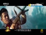 今日影评 《今日影评》 20170725