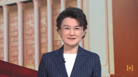 两会1+1：新市民的住房困难如何解决？