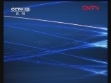 新闻调查 《新闻调查》 20120414 留住手艺