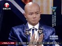 超级演说家第二季 快嘴大妈60秒夸遍导师