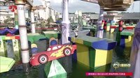 勇者大冲关 第二季 女选手打破魔咒终登顶