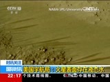 国际时讯 《国际时讯》 20150929