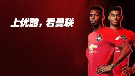 红魔经典 曼联vs水晶宫 2016年足总杯决赛