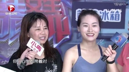 男生女生向前冲 第九季 鲁垚说足球