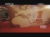 足球之夜 《足球之夜》 20131212