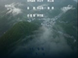 环球经济连线 《环球财经连线》 20170818