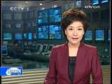 晚间新闻 [视频][广 东]推行“大部制” 机构减三分之二