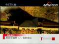 百家讲坛 唐高宗真相（8）权臣命运