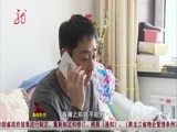 全省新闻联播 《全省新闻联播》 20150322