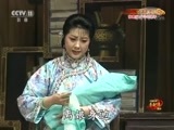 中国京剧音配像精萃 《中国京剧音配像精粹》 20180623 京剧《秋瑾》