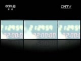 新闻1+1 《新闻1+1》 20170509 侵犯公民个人信息有了红线与底线！