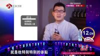 非诚勿扰 闫妮亮相