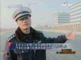 今日说法 突围执行难