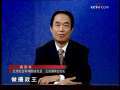 百家讲坛 百家讲坛经典 明亡清兴六十年（三十八）多尔衮摄政