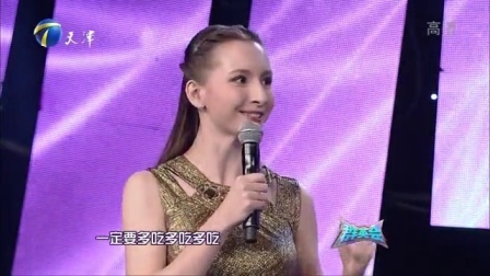 群英会 第一高人现身众人仰望