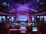 爱情保卫战 《爱情保卫战》 20160128