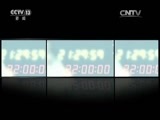 新闻1+1 《新闻1+1》 20170802 慈善募捐，网上网下都一样？