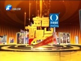 金色梦舞台 《金色梦舞台》 20161218 别让坏情绪影响心脏