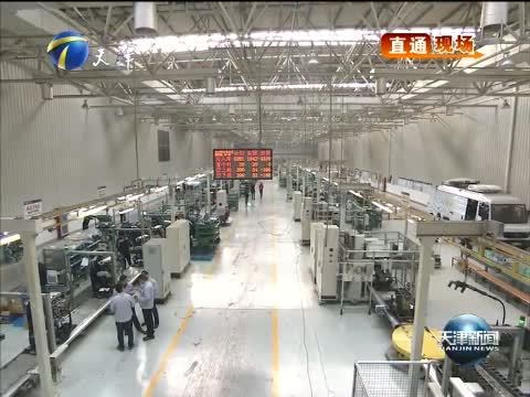 天津新闻 《天津新闻》 20150118